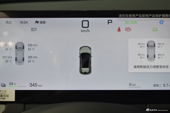 2025款海豹06GT 智驾版 605热浪版