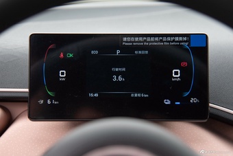 2024款海鸥荣耀版305KM 活力版