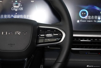 2025款风云A8 70km 标准型