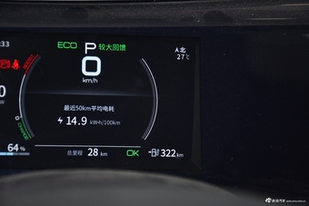 2021款秦PLUS EV 500KM 尊贵型