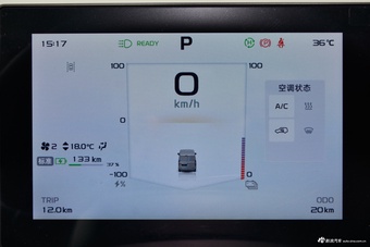 2025款远程星享V7E智慧版 宁德50.2kWh