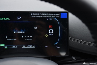 2024款海豹06DM-i 80KM豪华型