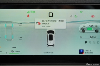 2025款捷途山海L9 1.5TD 2DHT 豪华版 6座