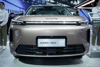 2025广州车展实拍：AION i60