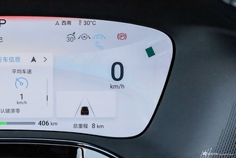 2024款比亚迪唐EV 荣耀版 730KM 尊享型