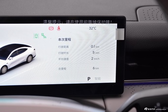 2025款银河星耀8 130km EM-i 尊贵版