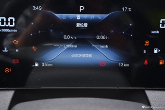 2022款奔腾B70 1.5T 自动尊享型