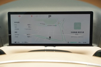 2025款小鹏G9 625 长续航 Max