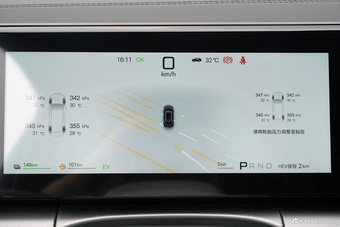 2026款宋Ultra DM-i 310KM 卓越型