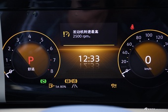 2025款凌渡L 280TSI DSG炫辣版