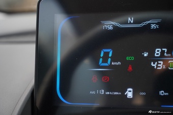 2025款长安Lumin 205km 香沁款