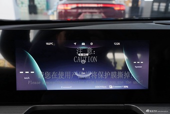 2025款风云A8 70km 标准型