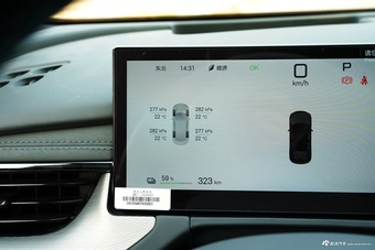 2025款海豹06GT 智驾版 550四驱热浪版