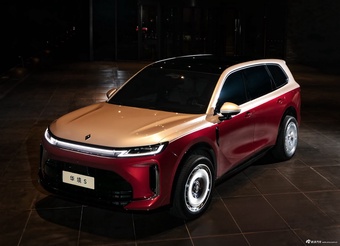 2026款华境S 四驱旗舰型 官图