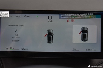2025款元PLUS 智驾版 510KM 领先型