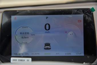 2023款江淮钇为3 405km Lite