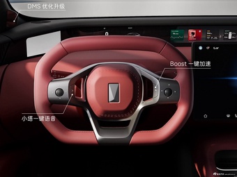 2026款阿维塔12 纯电版 三电机 官图