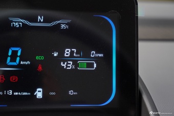 2025款长安Lumin 205km 香沁款