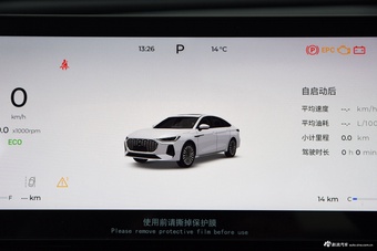 2025款艾瑞泽8 PRO 1.6T 舒适型