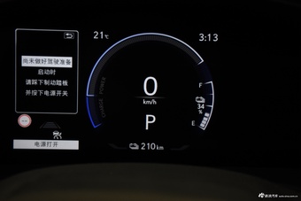 2023款雷克萨斯RZ 300e 长续航纵享版