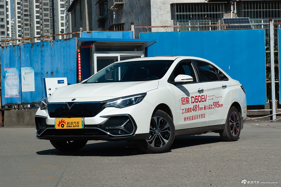 2019款启辰D60 EV 高续航智享版