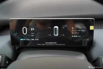 2025款AION UT 330星辉版