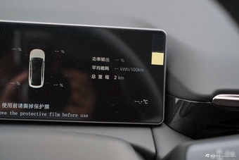 2025款AION RT 650智享版