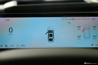 2025款银河A7 EM-i 70km 探索版