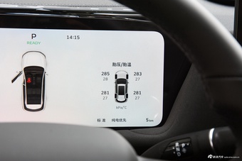 2025款枭龙MAX Hi4 110 Air