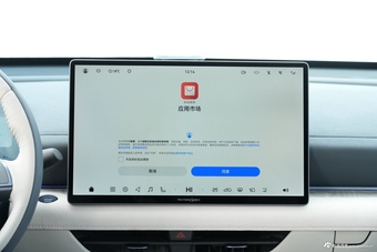 2026款天籁 2.0L 智能超舒适版