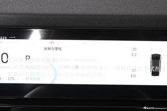 2024款睿蓝7 450km 荣耀版