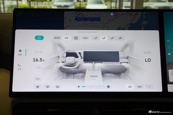 2025款魏牌 高山 四驱高山8