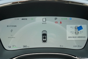 2025款汉EV 智驾版 635KM激光雷达旗舰型