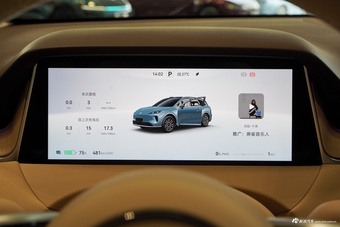 2025款尚界H5 纯电 Max 长续航版