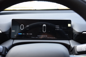 2025款AION RT 520智豪版