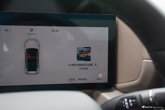 2026款哈弗大狗PLUS PHEV Hi4 200km 长续航潮电版