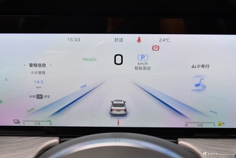 2025款红旗H5 PHEV 130 超混版