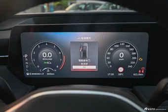 2026款蒙迪欧 2.0T EcoBoost 至尊型