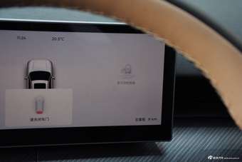 2024款风云T9 210 超长续航版豪华型 5座 磷酸铁锂