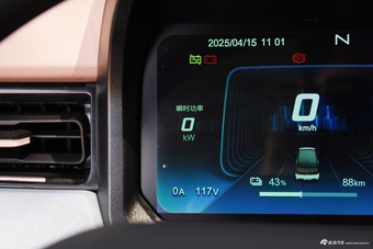 2024款QQ冰淇淋 青春版 205km圣代