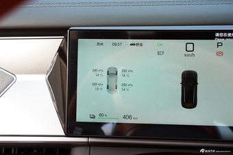 2025款唐L EV 670KM激光雷达尊享型