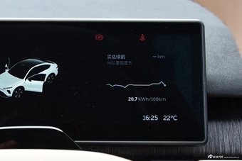 2023款蔚来EC7 75kWh