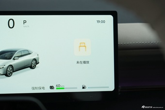 2026款日产N6 180 Pro+