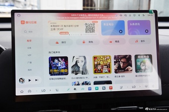 2025款枭龙MAX Hi4 110 Air