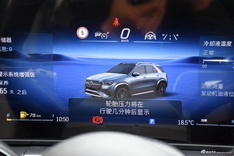 2024款奔驰GLE 450 4MATIC 时尚型