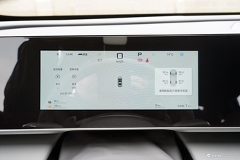 2026款秦L DM-i 128KM领先型