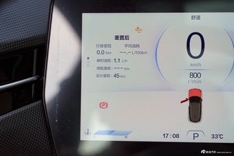 2025款奔腾T90 龙耀版 1.5T 欢享型