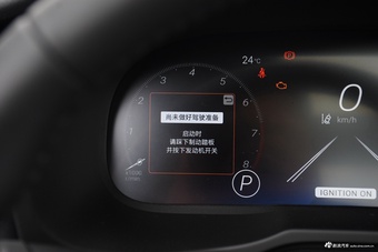 2024款RAV4荣放 2.0L CVT两驱风尚PLUS版