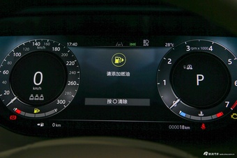 2026款揽胜运动 400PS Dynamic SE