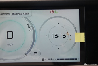 2026款传祺M8 HEV尊贵版